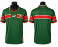 Morocco 97/98 Away RETRO