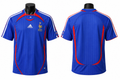 France 06/07 Home RETRO