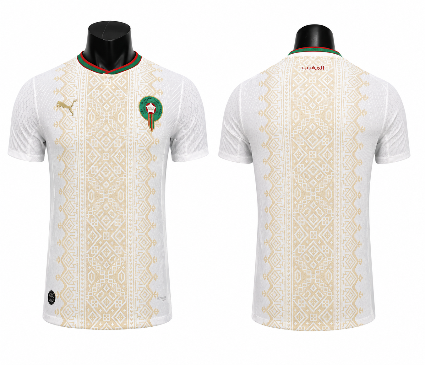 Morocco 26/27 Away Playerversion