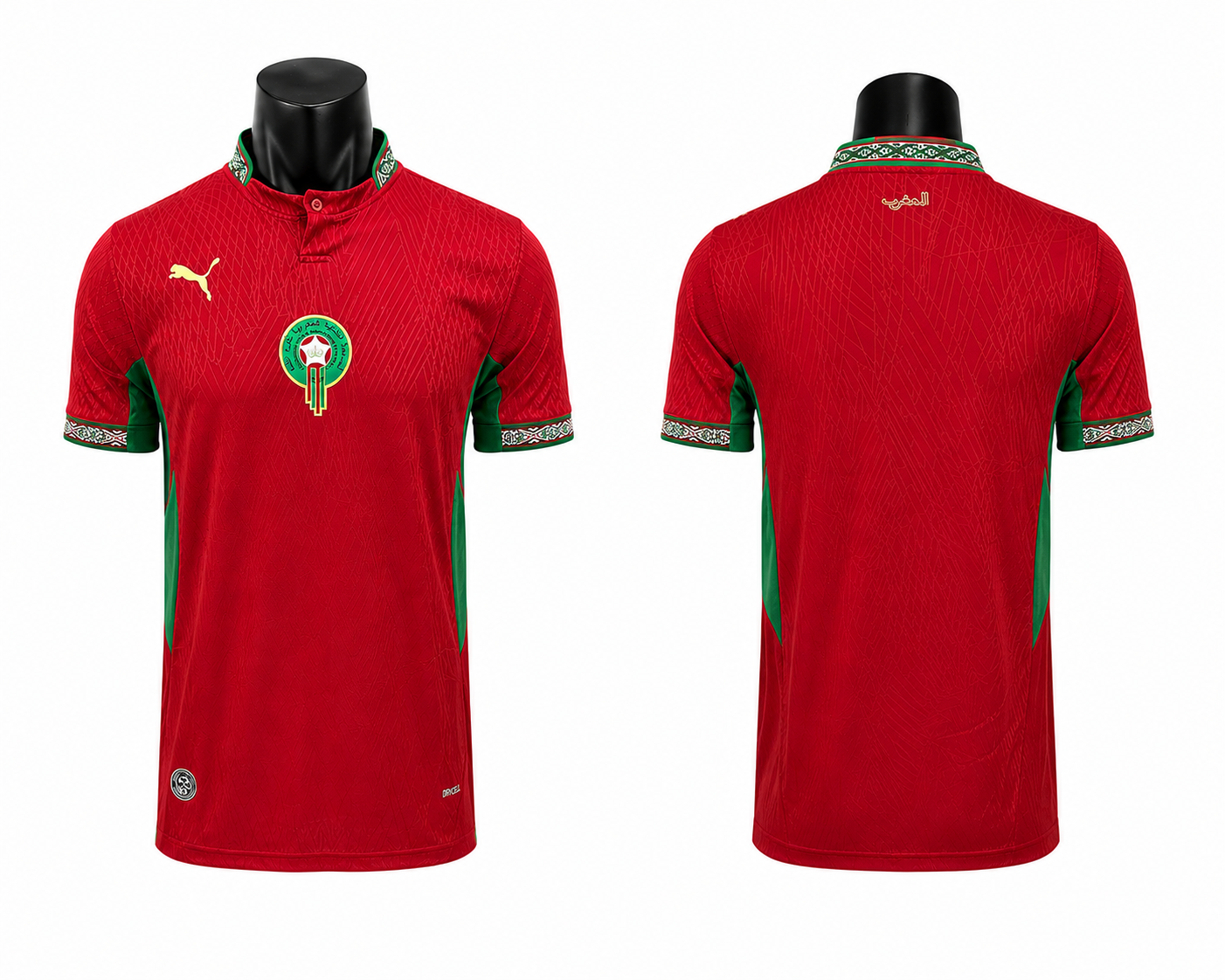 Morocco 26/27 Home Playerversion